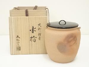 太仙窯造　火襷種壷水指（共箱）